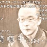 【朗報】syamuさん来週復活!!