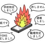 【衝撃】正直「え、何も悪くなくね...？」って思った炎上案件wuywywyywywywywyywywyww