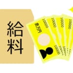 楽しんご、衝撃の約6億円の年収ｗｗｗｗｗｗｗｗｗｗｗｗｗｗｗｗｗｗｗｗｗ