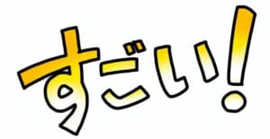 【画像】ムキムキな猫ちゃん、ついに見つけました!