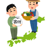 【質問】ふるさと納税→何を貰いましたか?