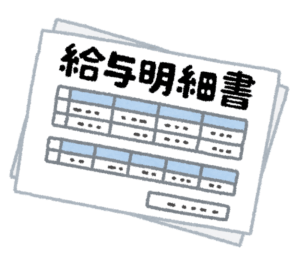 【画像】大卒工場10年目の給料がこちらｗｗｗｗｗ