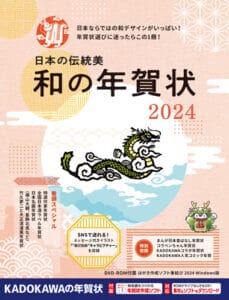【悲報】年賀状文化、完全に廃れるwuwuwuwuwu