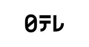 【テレビ】日テレ、今年の大晦日特番を発表!