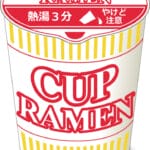 【画像】貧困女子高生が号泣！「お金が無いからお昼はカップヌードル１個しか買えません・・・」