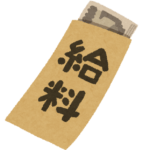 【議論】35歳で年収900万くらいは最低欲しいと思ってるが望み過ぎかな?
