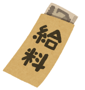 【議論】35歳で年収900万くらいは最低欲しいと思ってるが望み過ぎかな？