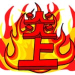 【衝撃】ガチで「当時叩かれてたけど実は正しかったもの」wywywywywywywywywwywywywywy