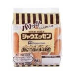 【議論】シャウエッセンの1番うまい調理法について