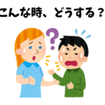 【画像】起床時、なぜかこの女の子が隣にいたら・・