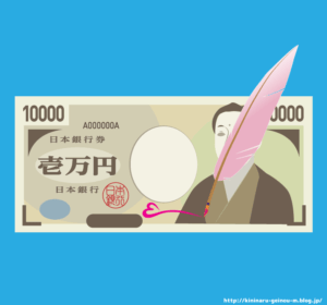 【画像あり】彼女「クリスマスだし、せや! 彼氏くんに1万円あげるか」