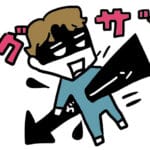 20代男性の46%「交際経験なし」 結婚願望は低下傾向「金銭的余裕なく」