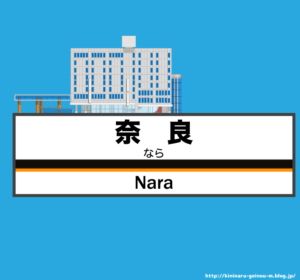 【画像】奈良県さん、とんでもない風習をやってしまうwwwwwwwwwwwwwwww
