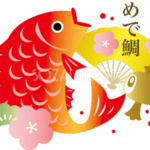 【祝】上皇さまが90歳卒寿の誕生日、歴代天皇で90代は初