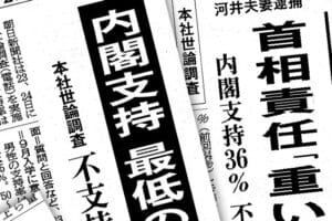 【悲報】岸田内閣、支持率 17.1%に。。