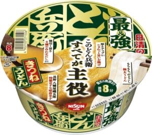 【悲報】最近のどん兵衛、5分では食べれない！？