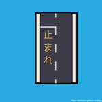 【画像】路面標示で放送事故