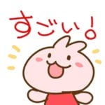 【画像】吉野家、クッソ豪華な牛鍋が787円で堪能できる!