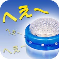 【画像】年末年始、めちゃくちゃ暖かい!?