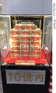 【議論】もし、宝くじで1000万円当たった場合、どうしますか!?