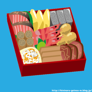 【画像】吉木りさ、お節料理がうまそうwwwwwwwwwwwwwwwww