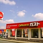 【議論】結局、ガストって何を食べるのが正解なの！？