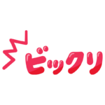 【朗報】とんでもねえデジモンが見つかる