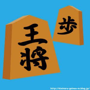 【驚愕】年収が億を超える藤井聡太さんが「贅沢しちゃったな」と思うことwwwwwwwwwww