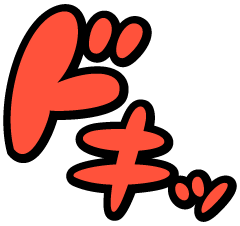 【画像】女の子「……これ!あんたに渡してってクラスの子に頼まれたから!」←どうする?