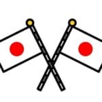 【発表！】内閣府「国民の祝日を一挙公開するよー！（2025ver）」