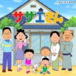 【画像】磯野家の宴会ｗｗｗｗｗｗｗｗｗｗｗｗｗｗｗｗｗｗｗｗｗｗｗｗｗｗｗｗｗｗ