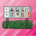 【画像】都知事選候補者、魑魅魍魎しかいない地獄だった