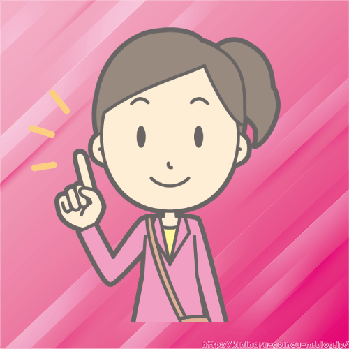女性
