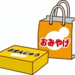 【議論】東京駅でオススメお土産といったら！？