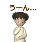【疑問】なぜ!?全世界共通で土日休みなの!?!?