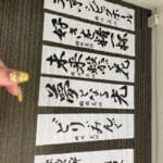 【画像】最近の女声優さん、達筆すぎるｗｗｗｗｗｗｗｗｗｗｗｗｗｗｗｗｗｗｗｗｗｗｗｗ