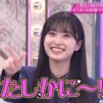 【画像】小池百合子さんの公約すごすぎるｗｗwwwwwwwwwwwwww