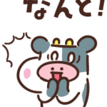 【議論】最近の自販機って、高すぎじゃない！？