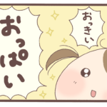 【画像あるよ！】おっぱい机に乗せちゃうエチエチ女性！