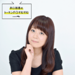 【画像22枚】井口裕香さん、エチエチな写真を投稿!