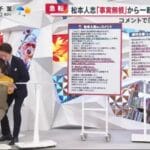 【動画】フジテレビのキュートな女子アナさん、本番中に失神!?