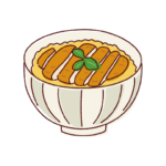 【画像】このカツ丼、凄くうまそう！