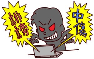 今思うと叩かれすぎだった人物ｗｗｗｗｗｗｗｗｗｗｗｗｗｗｗｗｗｗｗｗｗ