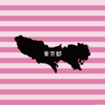 【画像】東京の街、崩壊wxwxwxwxxwxwxwxwxwxwxwxwxwx