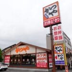 【朗報】かつや、本日1/10より凄く美味しそうな丼を発売！