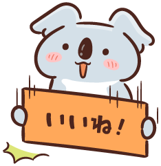 【画像】このケツに使いたいドラクエの呪文、特技とは!?