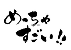 【画像】こういう高校生アベックさんwwww