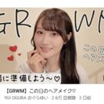 【画像】声優 小倉唯さん(29)、かなり可愛いじゃん！