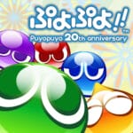 【画像8枚】ぷよぷよのグッズ、センスが良い