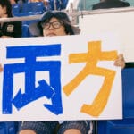 【画像9枚】菊地姫奈さんvs井桁弘恵さん、、、どっちが好き？？？